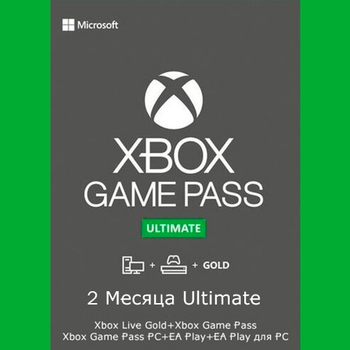 🔑XBOX GAME PASS ULTIMATE+EA PLAY 2 MONTHS+13% CASHBACK