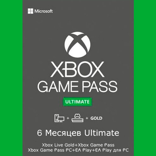 🔥🌍XBOX GAME PASS ULTIMATE 4+2 MONTHS+EA+10% CASHBACK