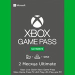 🔑XBOX GAME PASS ULTIMATE+EA PLAY 2 MONTHS+5% CASHBACK