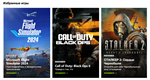 *XBOX GAME PASS ULTIMATE 12+1 МЕСЯЦ. АК В ПОДАРОК*