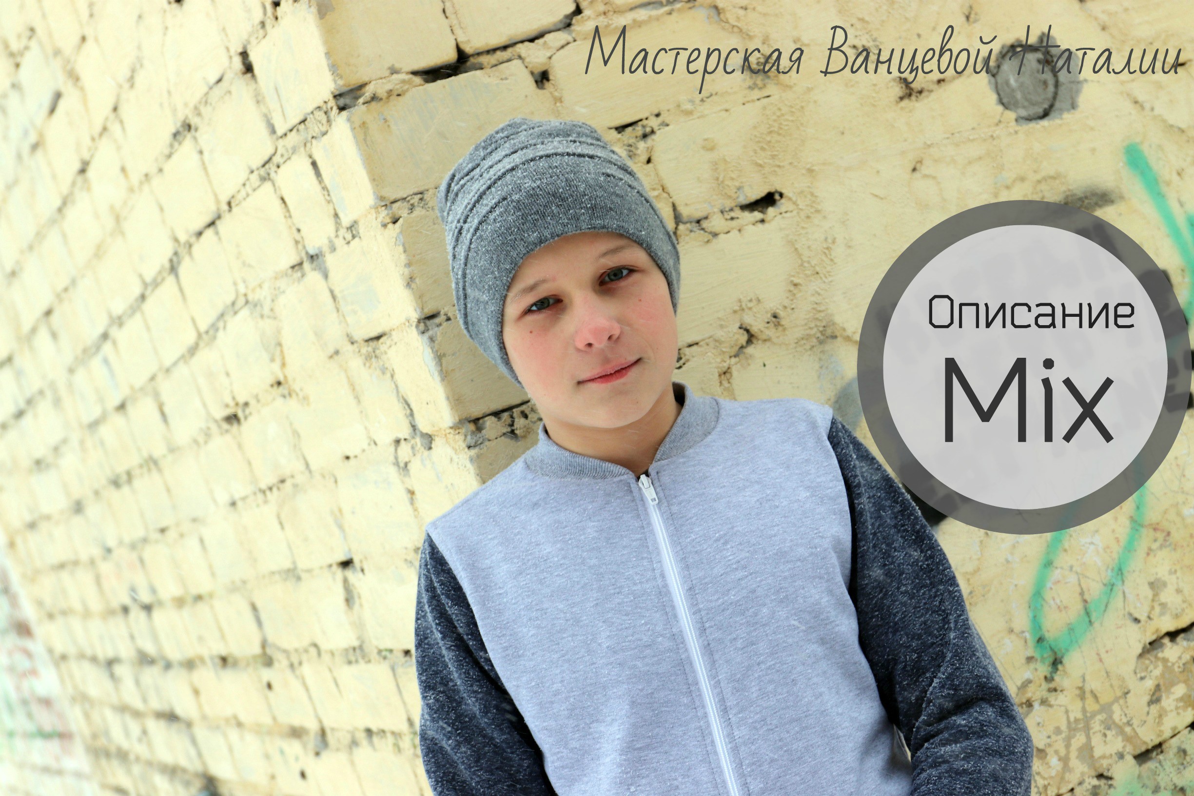 Mix rar