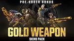 BORDERLANDS 3 SUPER DELUXE + ГАРАНТИЯ+СКИДКИ - irongamers.ru