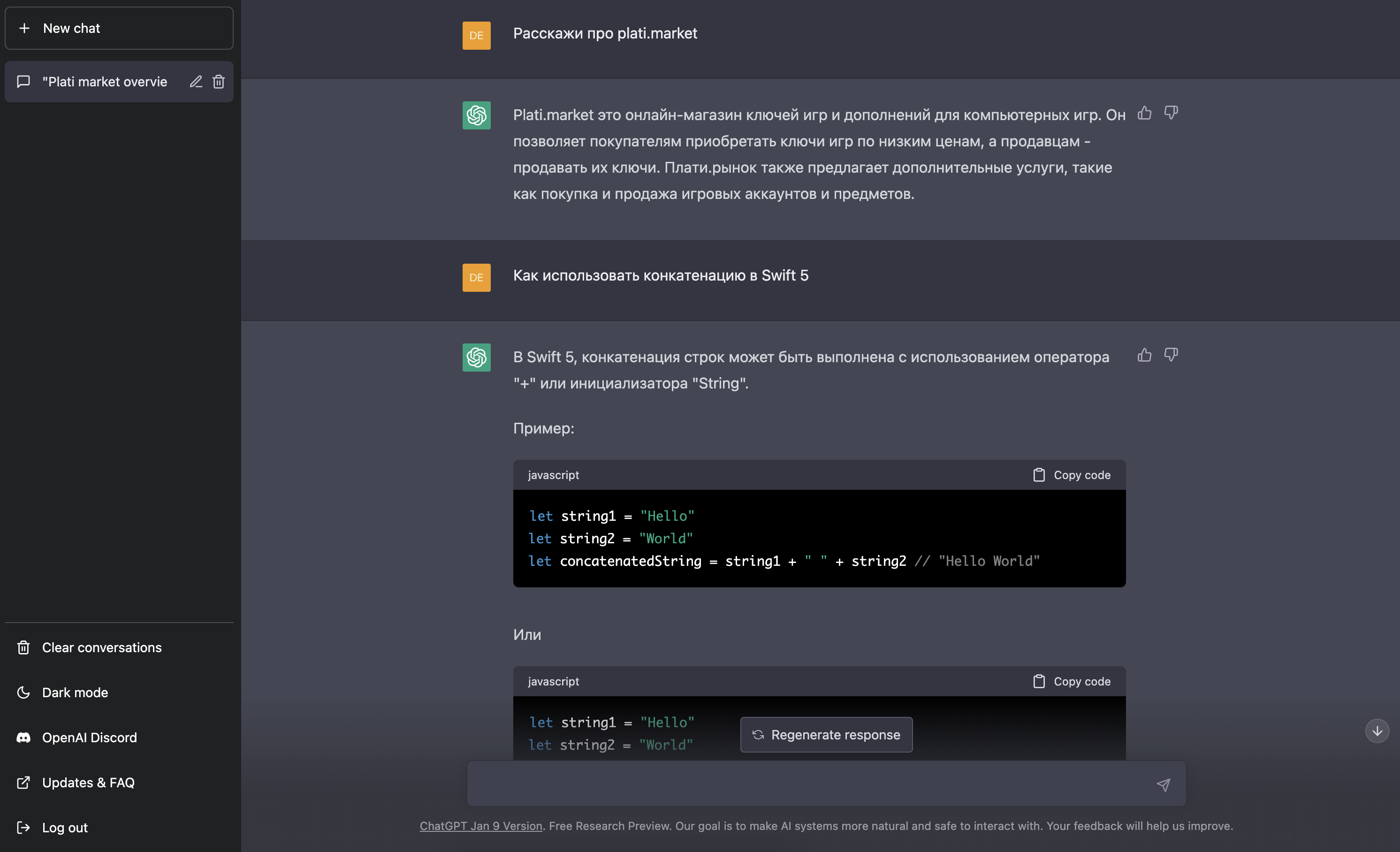 Dota api key фото 45