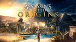 ⭐️ Assassin´s Creed Origins [UPlay/Global] WARRANTY