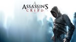 ⭐️ Assassin´s Creed 1 [Steam/Global] WARRANTY