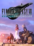 ⭐️ FINAL FANTASY VII REMAKE INTERGRADE [Steam] WARRANTY - irongamers.ru