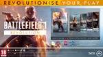⭐️ BATTLEFIELD 1 Revolution Edition [Steam/Global]