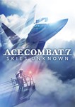 ⭐️ ACE COMBAT 7 SKIES UNKNOWN [Steam/Global] [Cashback]