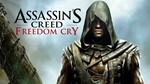 ⭐️ Assassin’s Creed Freedom Cry Steam/Global]WARRANTY