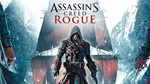 ⭐️ Assassin’s Creed Rogue [Steam/Global] WARRANTY