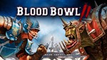 ⭐️ Blood Bowl 2 [Steam/Global] [CashBack]