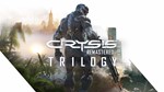 ⭐️ Crysis 1 + Crysis 2 + Crysis 3 Remastered [TRİLOGY]