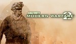 ⭐ Call of Duty Modern Warfare 2 (2009) [Steam/Global]