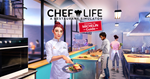 ⭐️ Chef Life: A Restaurant Simulator [Steam/Global]