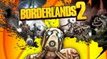 ⭐️ Borderlands 2 + DLC [Steam/Global][Cashback]