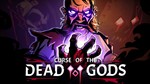 ⭐️ Curse of the Dead Gods [Steam/Global] [Cashback]
