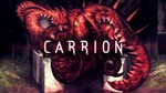 ⭐️ CARRION [Steam/Global][CashBack]