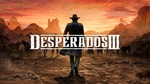⭐️ Desperados 3+2+1 [Steam/Global][CashBack]