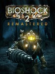 ⭐️ BioShock 1+2 Remastered + BioShock Infinite [Steam]