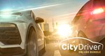 ⭐️ CityDriver Deluxe [Steam/Global][CashBack]