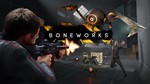 ⭐️ BONEWORKS VR +90 Games [Steam/Global][CashBack]