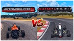 ** Automobilista 2 + Automobilista 1 [Steam/Global]
