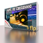 Course on mixing of electronic music - irongamers.ru