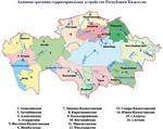 векторная карта Административно-территориальное устройство Республики Казахстан, Corel 10 - irongamers.ru