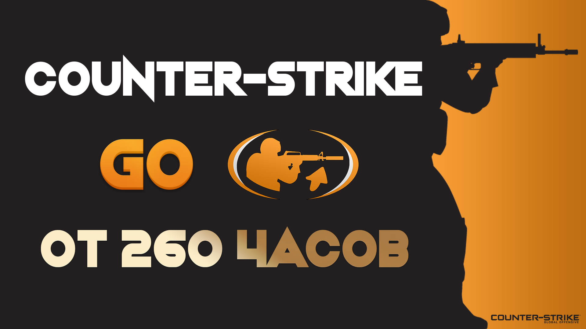 Skincashier промо.