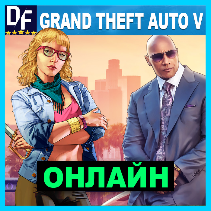 Фотография ❗❗❗ grand theft auto 5 (gta v) [epic games] + 🎁подарок