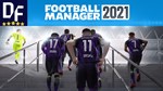 ⚽ Football Manager 2021+Editor+Touch✔Оффлайн активация