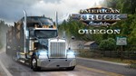 American Truck Simulator + 8 DLC (STEAM) Аккаунт