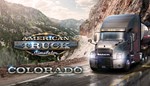 American Truck Simulator + 8 DLC (STEAM) Аккаунт