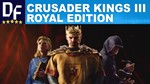 Crusader Kings III Royal Edition [STEAM] Активация