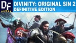 Divinity: Original Sin 2 - Definitive Edition [STEAM]