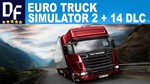 EURO TRUCK SIMULATOR 2 + 15 DLC + Truckers MP (Offline)