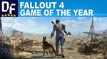 Fallout 4 GOTY [STEAM-АКТИВАЦИЯ] ОФФЛАЙН