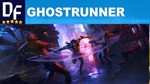 ⚔ GHOSTRUNNER [STEAM] ✔️GFN +КЕШБЕК 5%