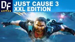 Just Cause 3 XXL Edition [STEAM-АКТИВАЦИЯ]