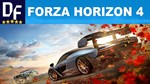 Forza Horizon 4 [PC] + ОНЛАЙН + АВТОАКТИВАЦИЯ 🌍GLOBAL