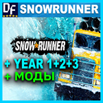 SnowRunner 💎Year 1 + 2 + 3 PASS [Epic Games]