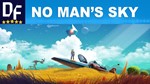 ☄No Man´s Sky (STEAM) Аккаунт 🌍Region Free