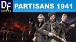 Partisans 1941 [STEAM] Активация (Оффлайн)