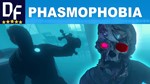 PHASMOPHOBIA [STEAM] Активация (Оффлайн)