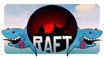 RAFT [STEAM] Активация (Оффлайн)