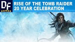 Rise of the Tomb Raider: 20 Year (Steam) Аккаунт