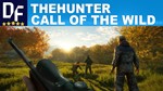 theHunter: Call of the Wild [STEAM] Активация