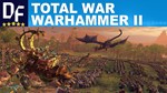 Total War: WARHAMMER II [STEAM] Активация