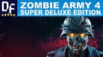 ZOMBIE ARMY 4 SUPER DELUXE [EPIC GAMES] Оффлайн