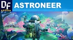 Astroneer [STEAM] аккаунт (Single-Play)